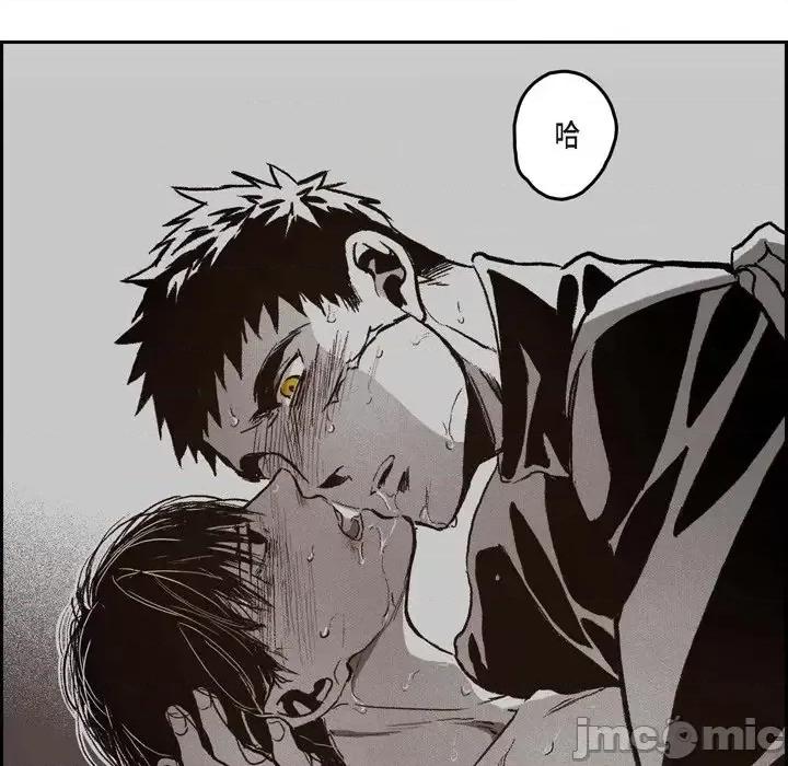 监禁仓库 监禁仓库-完整版-第 40 话 第80页