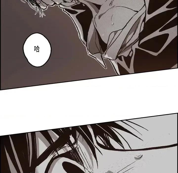 监禁仓库 监禁仓库-完整版-第 40 话 第81页