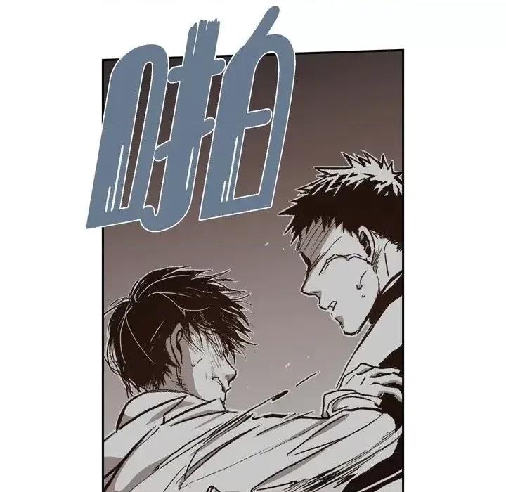 监禁仓库 监禁仓库-完整版-第 40 话 第83页
