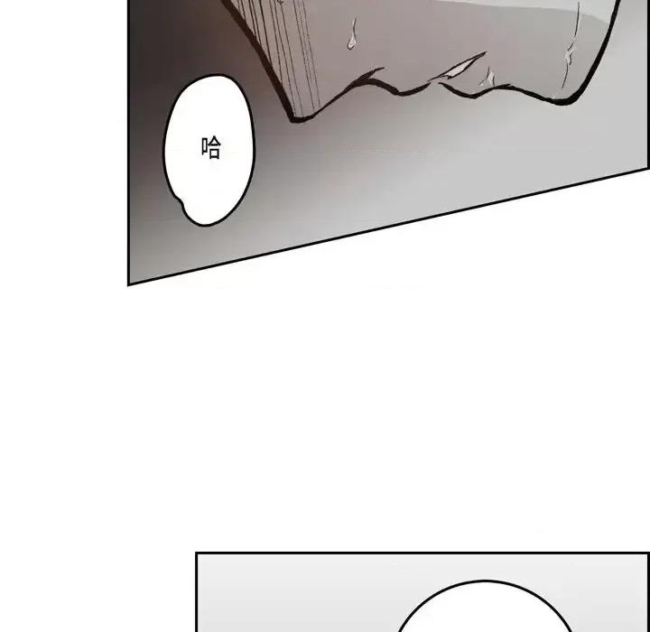监禁仓库 监禁仓库-完整版-第 40 话 第88页