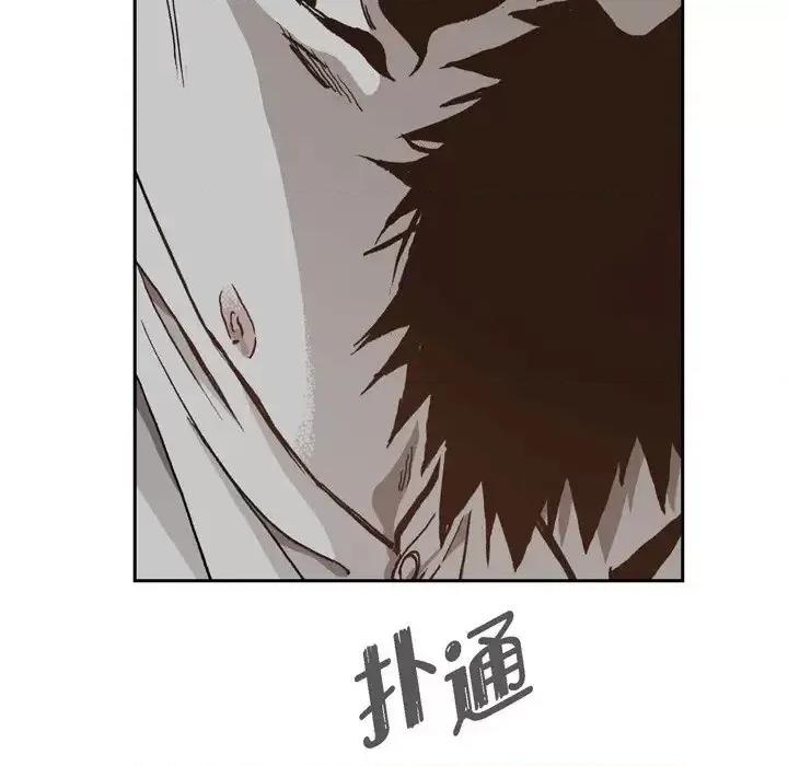 监禁仓库 监禁仓库-完整版-第 40 话 第104页