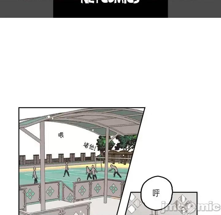 监禁仓库 监禁仓库-完整版-第 41 话 第5页