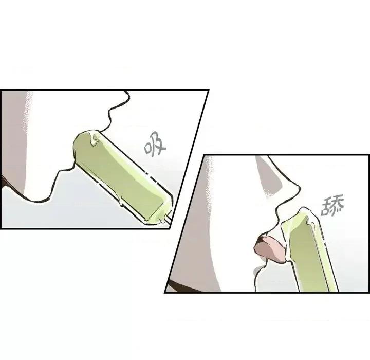 监禁仓库 监禁仓库-完整版-第 41 话 第17页