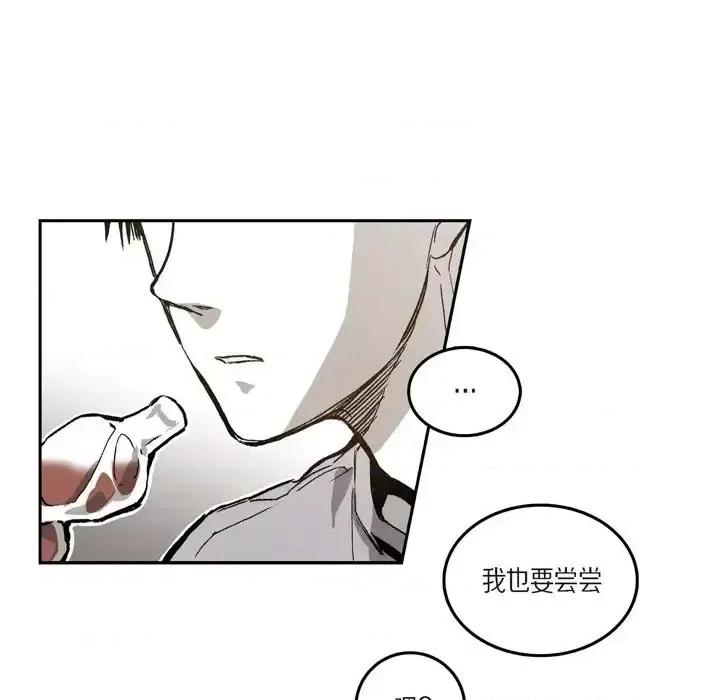 监禁仓库 监禁仓库-完整版-第 41 话 第18页