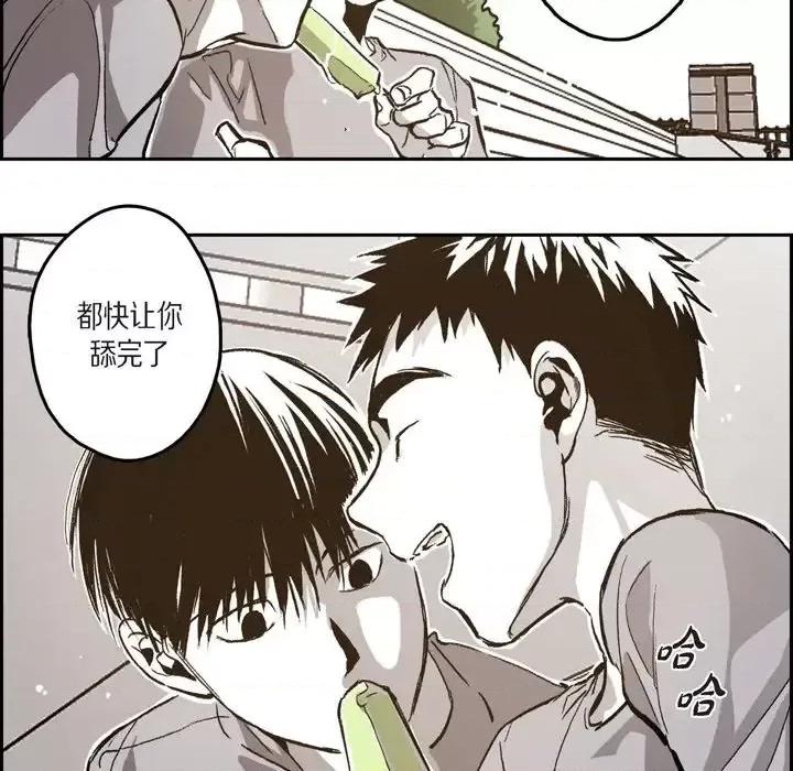 监禁仓库 监禁仓库-完整版-第 41 话 第21页