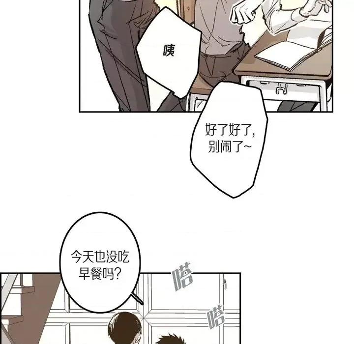 监禁仓库 监禁仓库-完整版-第 41 话 第28页