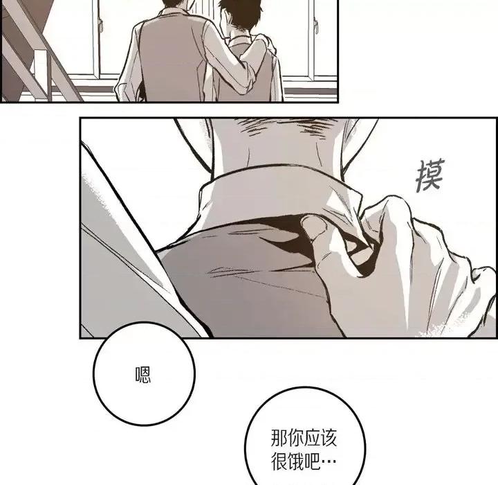 监禁仓库 监禁仓库-完整版-第 41 话 第29页