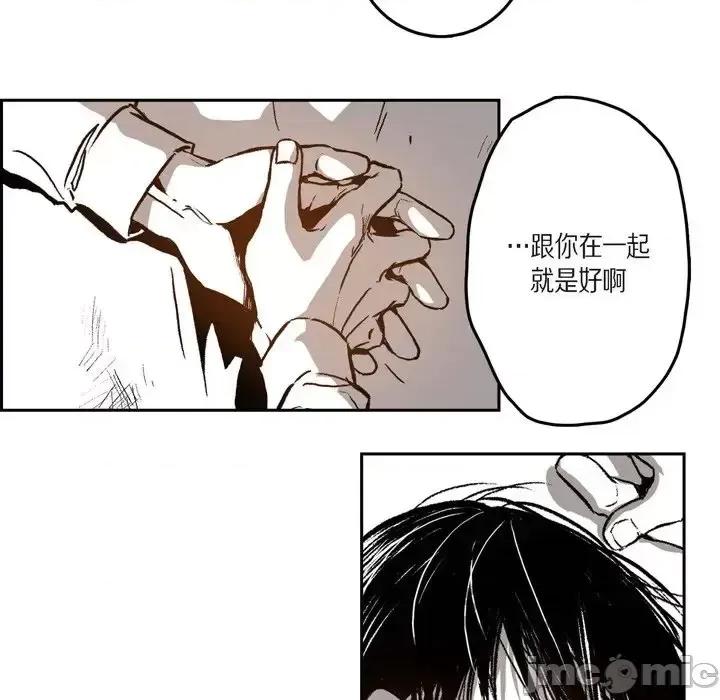 监禁仓库 监禁仓库-完整版-第 41 话 第30页