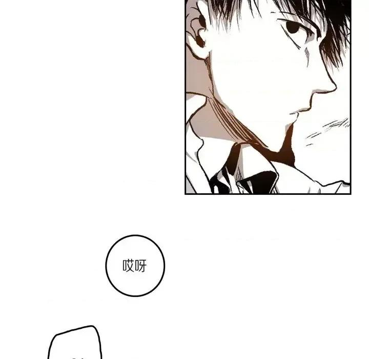 监禁仓库 监禁仓库-完整版-第 41 话 第31页