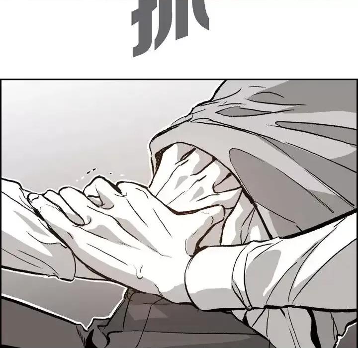 监禁仓库 监禁仓库-完整版-第 41 话 第48页