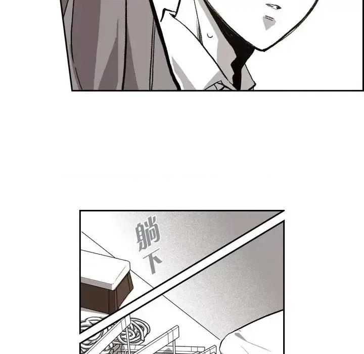 监禁仓库 监禁仓库-完整版-第 41 话 第53页