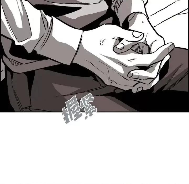 监禁仓库 监禁仓库-完整版-第 41 话 第57页