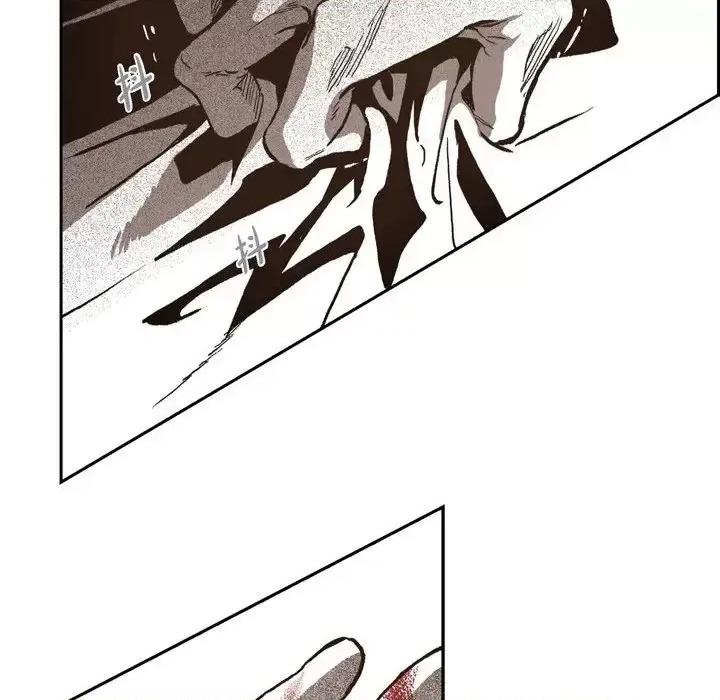监禁仓库 监禁仓库-完整版-第 41 话 第97页