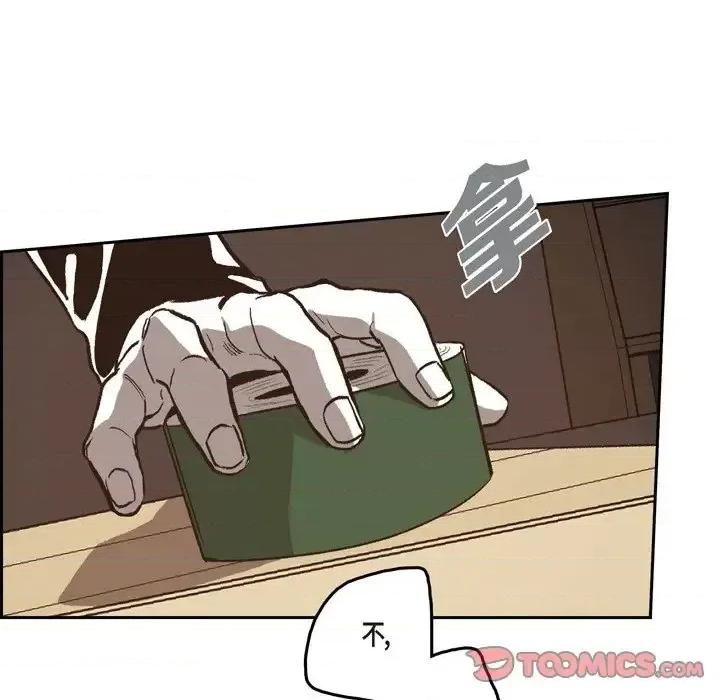监禁仓库 监禁仓库-完整版-第 41 话 第102页