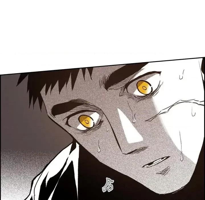 监禁仓库 监禁仓库-完整版-第 41 话 第108页