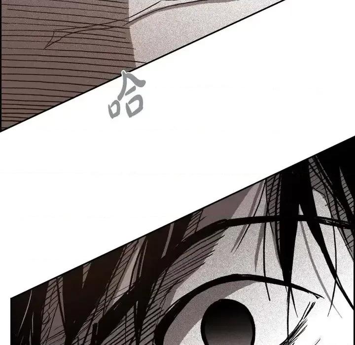 监禁仓库 监禁仓库-完整版-第 41 话 第112页