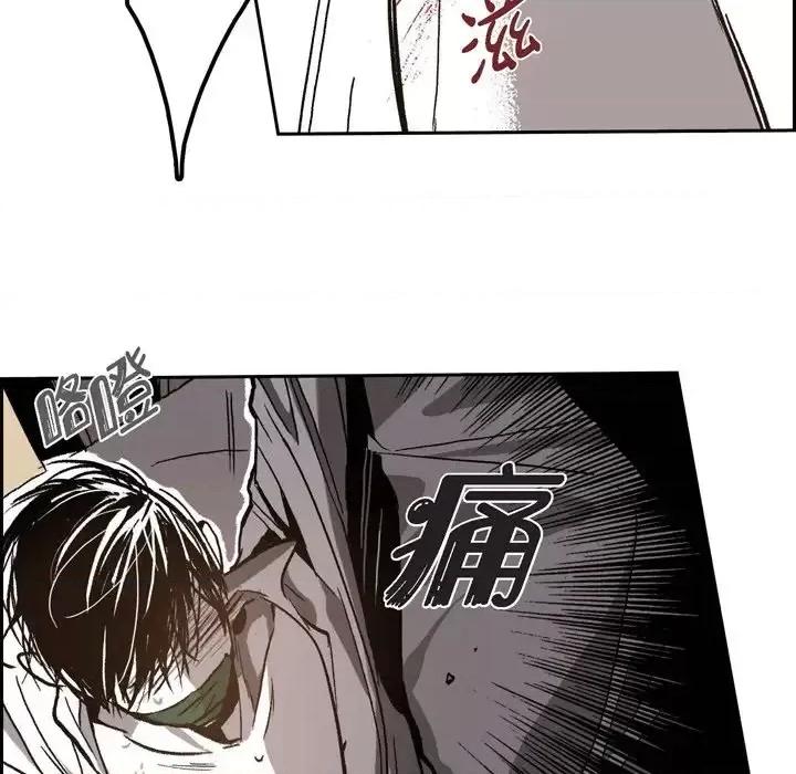 监禁仓库 监禁仓库-完整版-第 42 话 第12页