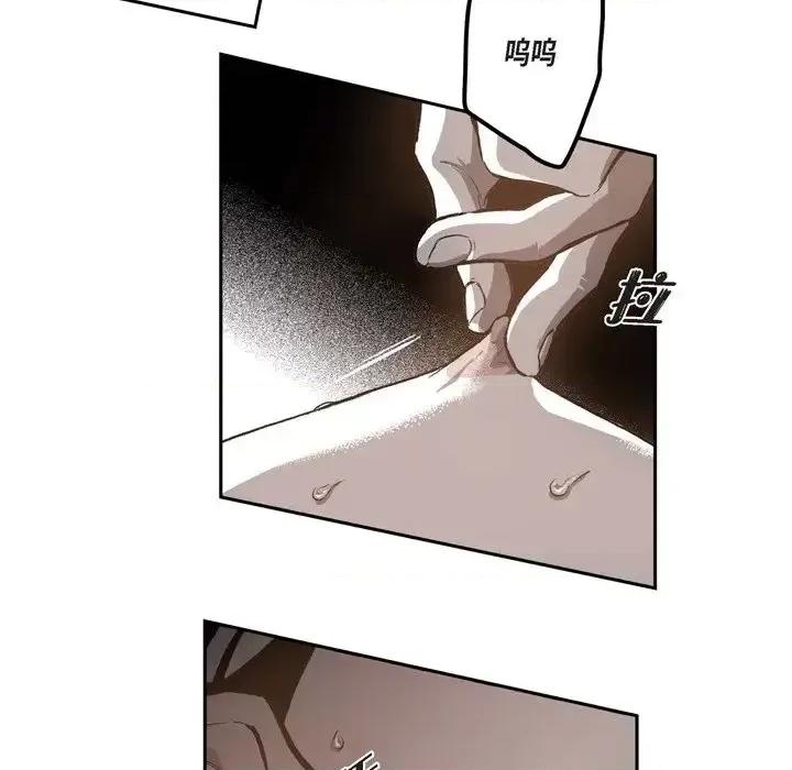 监禁仓库 监禁仓库-完整版-第 42 话 第19页