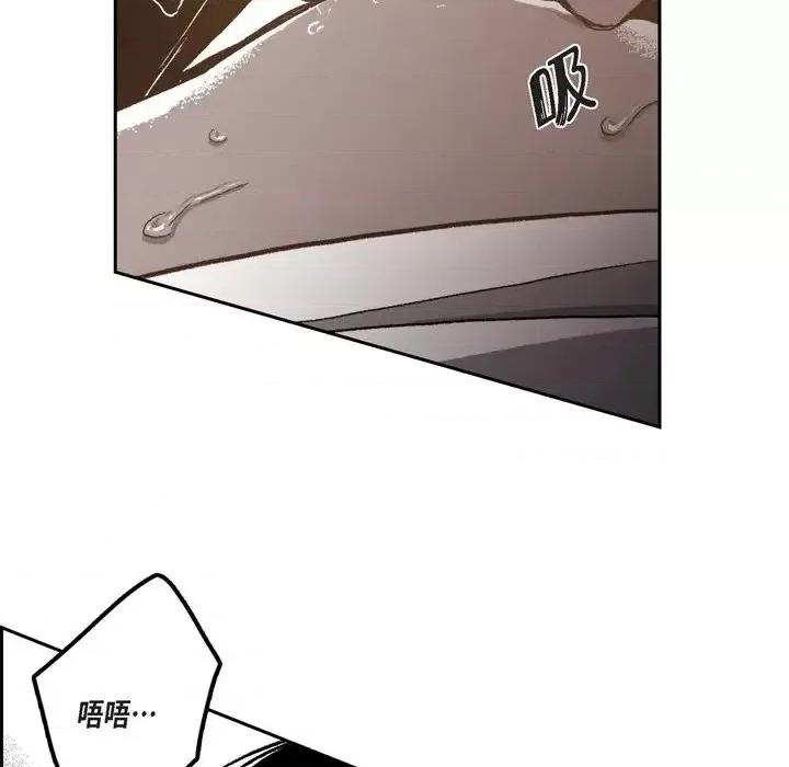 监禁仓库 监禁仓库-完整版-第 42 话 第22页
