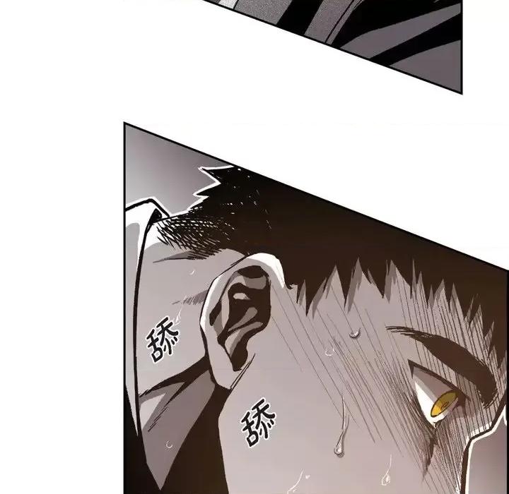 监禁仓库 监禁仓库-完整版-第 42 话 第24页