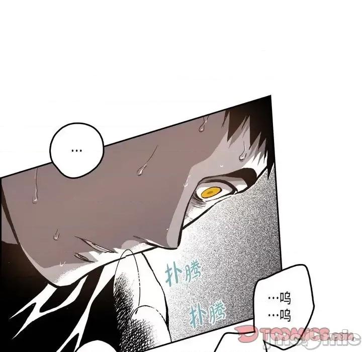 监禁仓库 监禁仓库-完整版-第 42 话 第30页