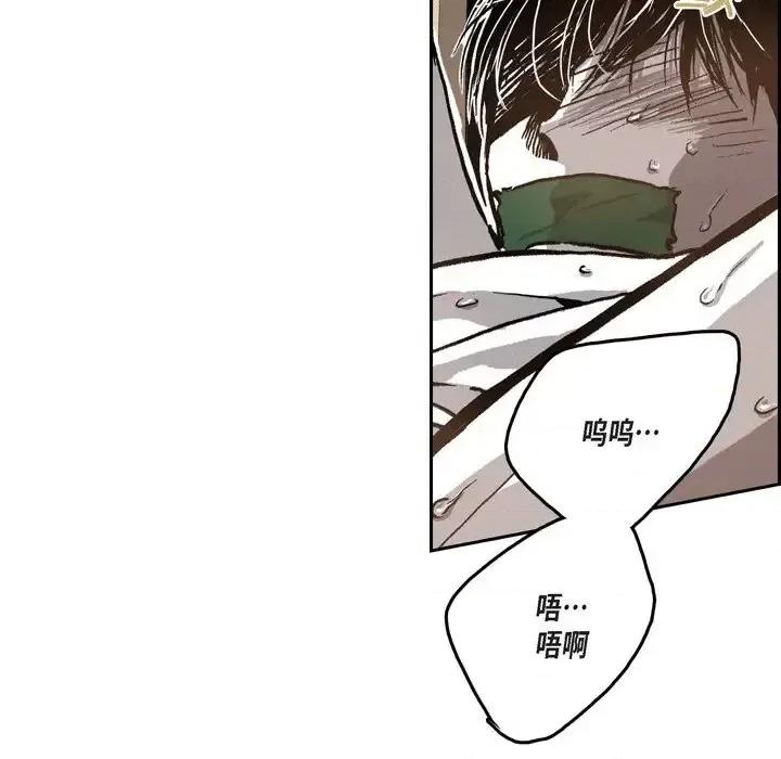 监禁仓库 监禁仓库-完整版-第 42 话 第32页