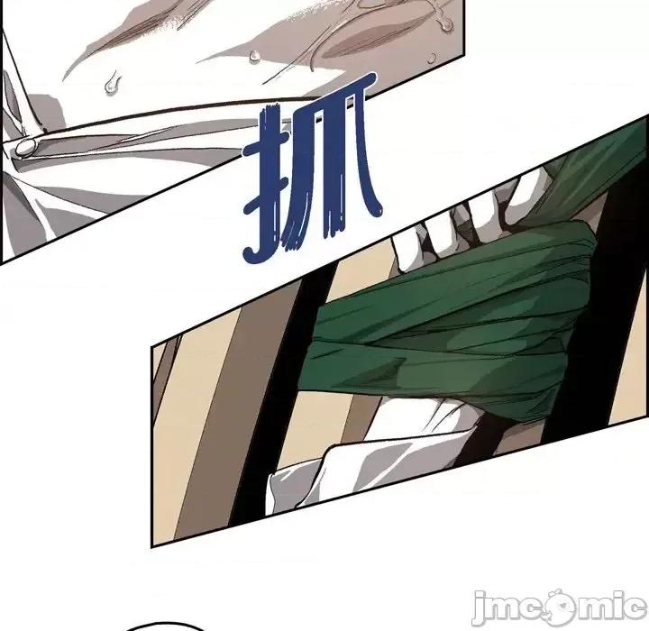 监禁仓库 监禁仓库-完整版-第 42 话 第35页