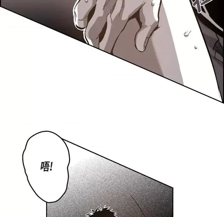 监禁仓库 监禁仓库-完整版-第 42 话 第53页