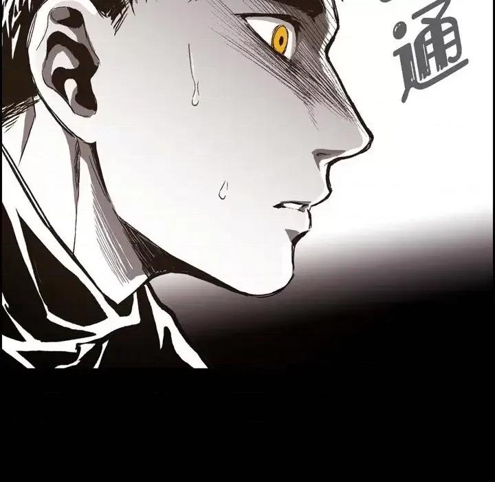 监禁仓库 监禁仓库-完整版-第 42 话 第57页