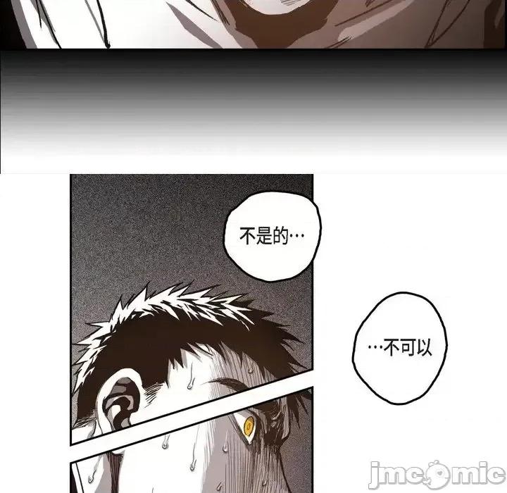 监禁仓库 监禁仓库-完整版-第 42 话 第65页