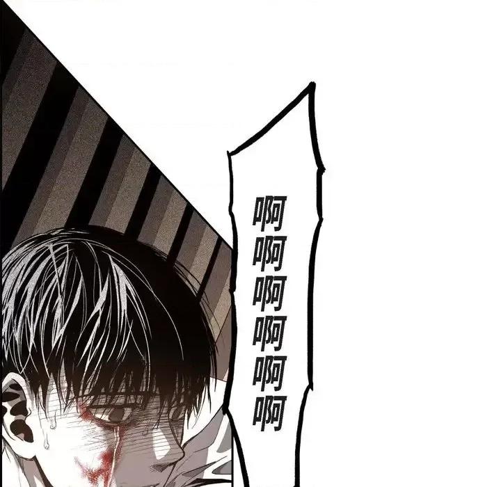 监禁仓库 监禁仓库-完整版-第 42 话 第83页