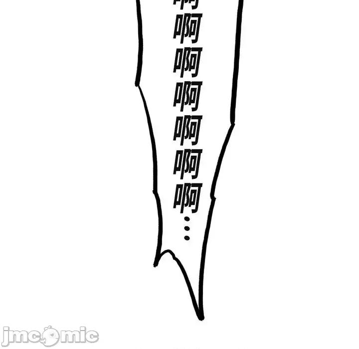 监禁仓库 监禁仓库-完整版-第 42 话 第85页