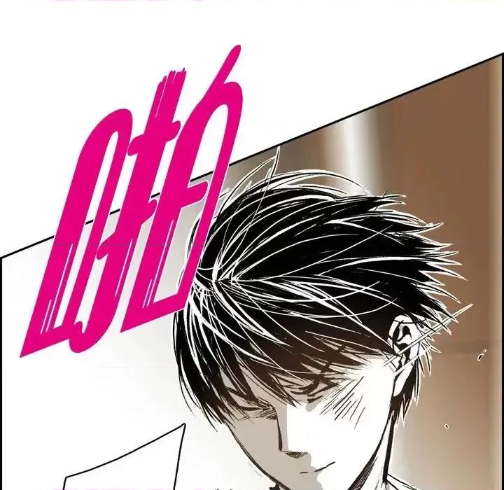 监禁仓库 监禁仓库-完整版-第 43 话 第14页