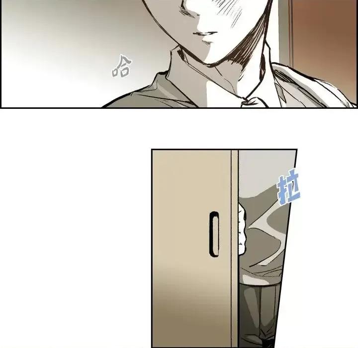 监禁仓库 监禁仓库-完整版-第 43 话 第18页