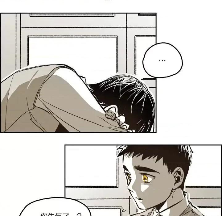 监禁仓库 监禁仓库-完整版-第 43 话 第26页