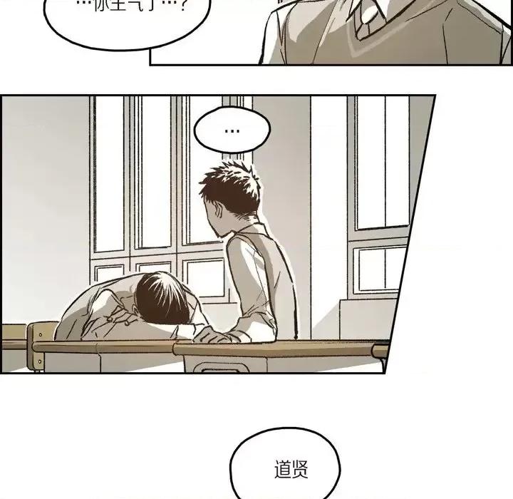 监禁仓库 监禁仓库-完整版-第 43 话 第27页