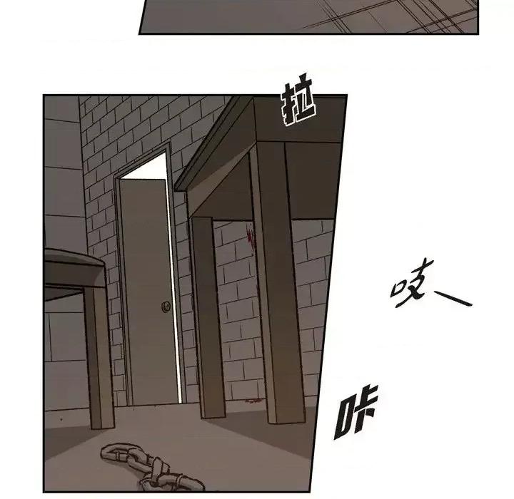 监禁仓库 监禁仓库-完整版-第 43 话 第54页