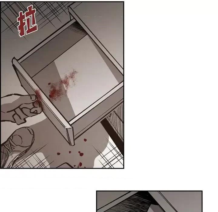 监禁仓库 监禁仓库-完整版-第 43 话 第61页