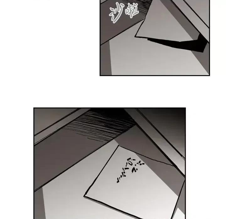 监禁仓库 监禁仓库-完整版-第 43 话 第62页
