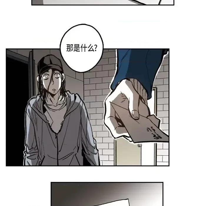 监禁仓库 监禁仓库-完整版-第 43 话 第63页