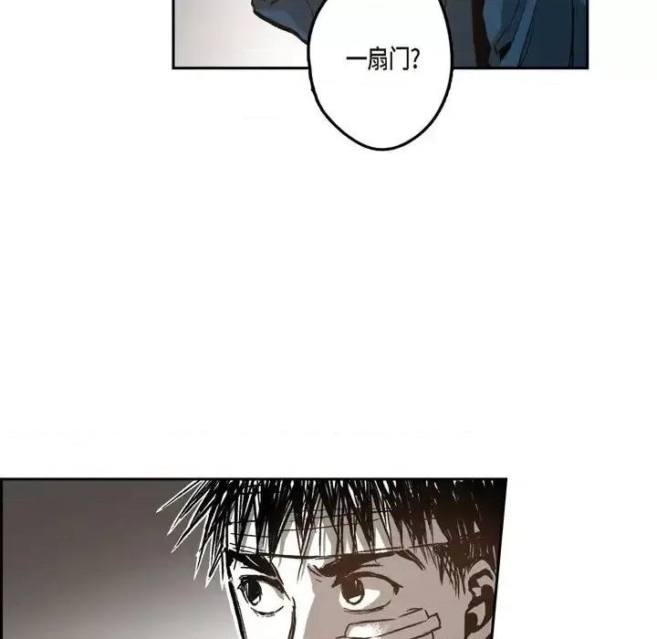 监禁仓库 监禁仓库-完整版-第 43 话 第68页