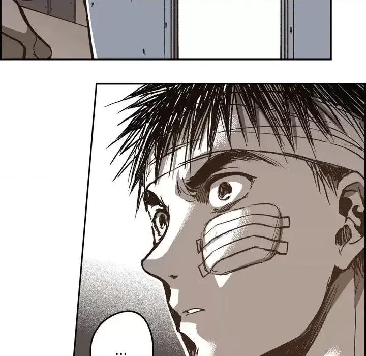 监禁仓库 监禁仓库-完整版-第 43 话 第71页