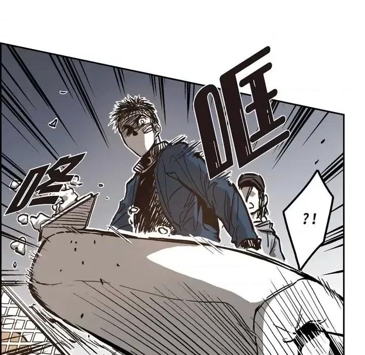 监禁仓库 监禁仓库-完整版-第 43 话 第77页