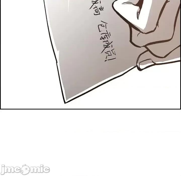 监禁仓库 监禁仓库-完整版-第 43 话 第85页