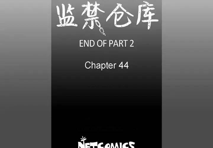 监禁仓库 监禁仓库-完整版-第 44 话 第4页