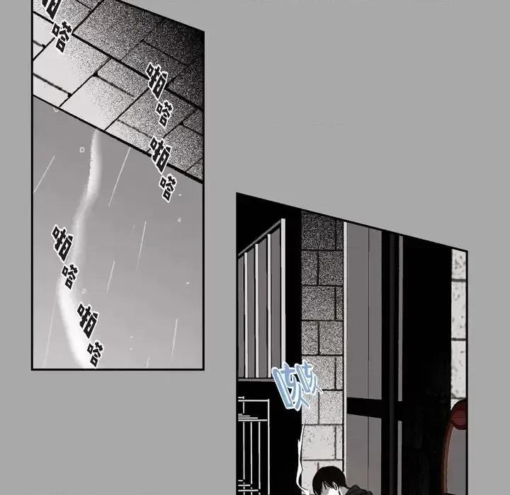 监禁仓库 监禁仓库-完整版-第 44 话 第14页