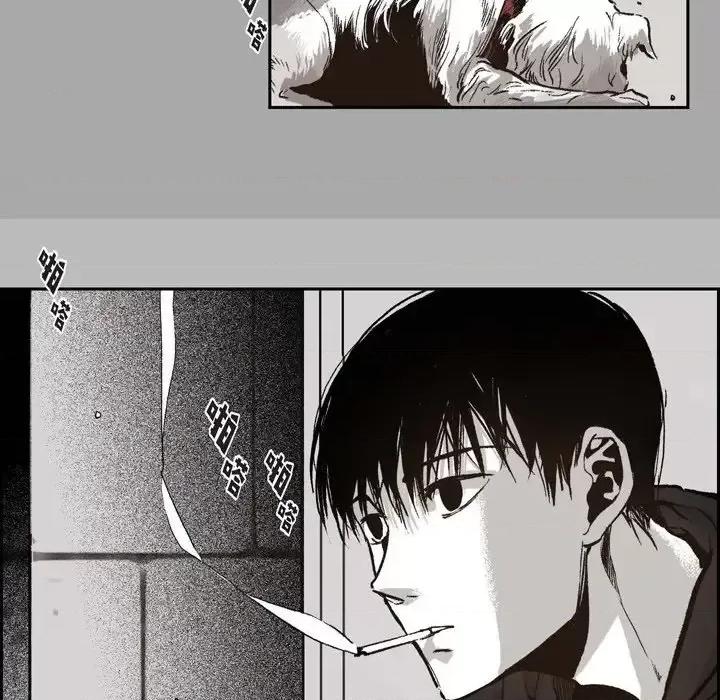 监禁仓库 监禁仓库-完整版-第 44 话 第18页