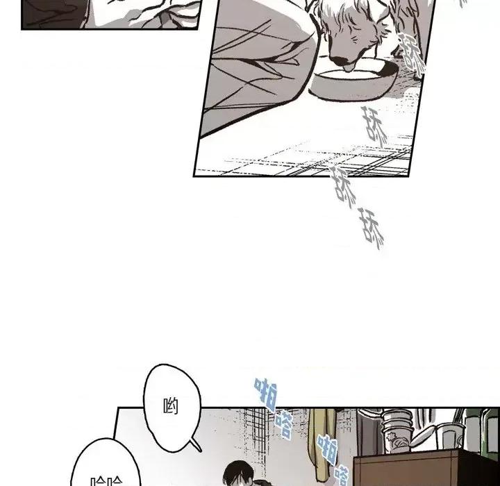 监禁仓库 监禁仓库-完整版-第 44 话 第22页