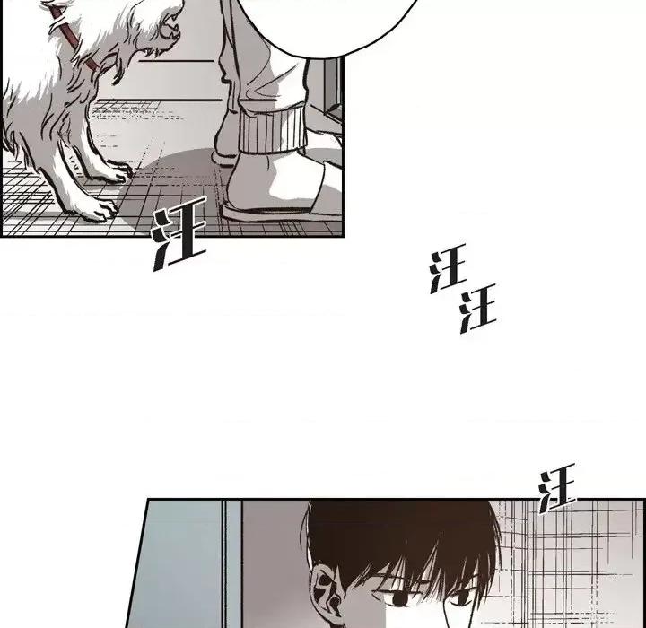监禁仓库 监禁仓库-完整版-第 44 话 第28页