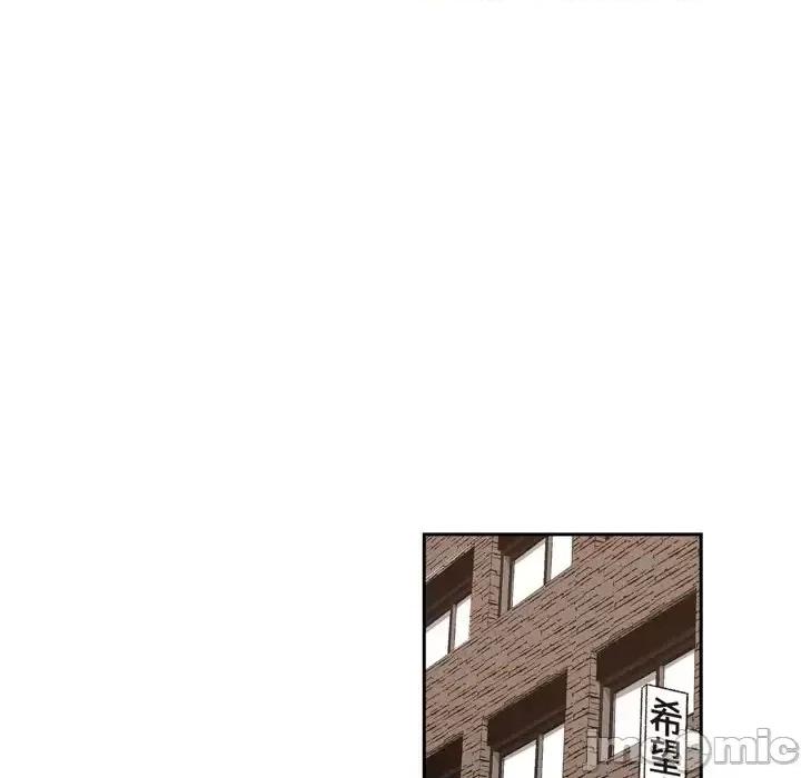 监禁仓库 监禁仓库-完整版-第 44 话 第30页